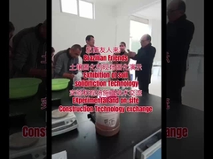 หน่วยรักษาผิวที่ปิดถนน หน่วยรักษาดินถนน 1.0G/Cm3